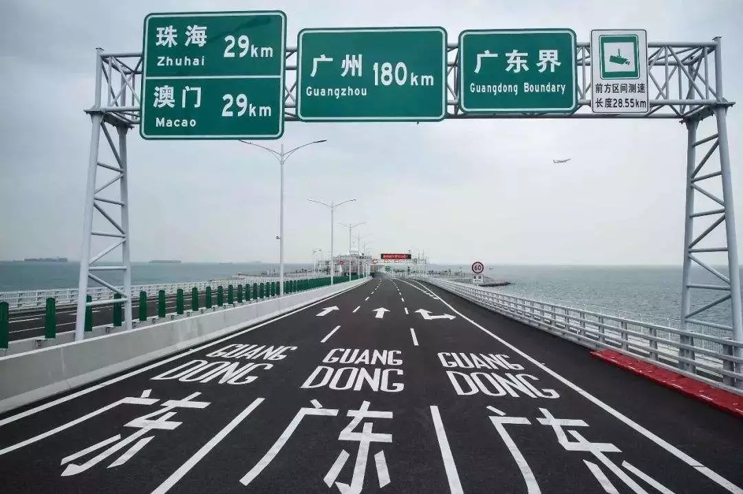 港珠澳大桥 港珠澳大桥