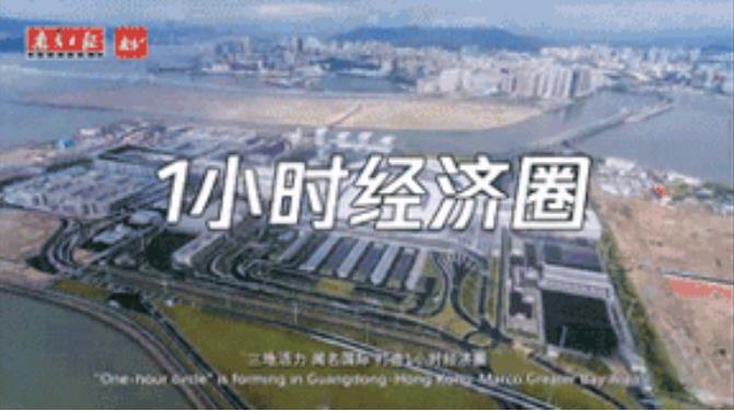 广东速度 广东速度