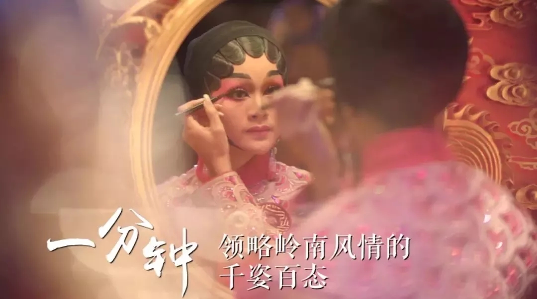 《广东1分钟》 《广东1分钟》