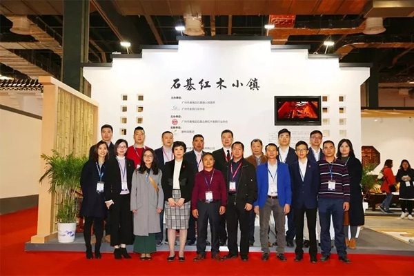 2018上海国际红木博览会 2018上海国际红木博览会