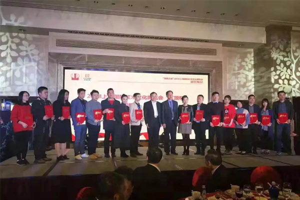 家宝红木总经理杨梓炜代表公司上台领奖(左六) 家宝红木总经理杨梓炜代表公司上台领奖(左六)