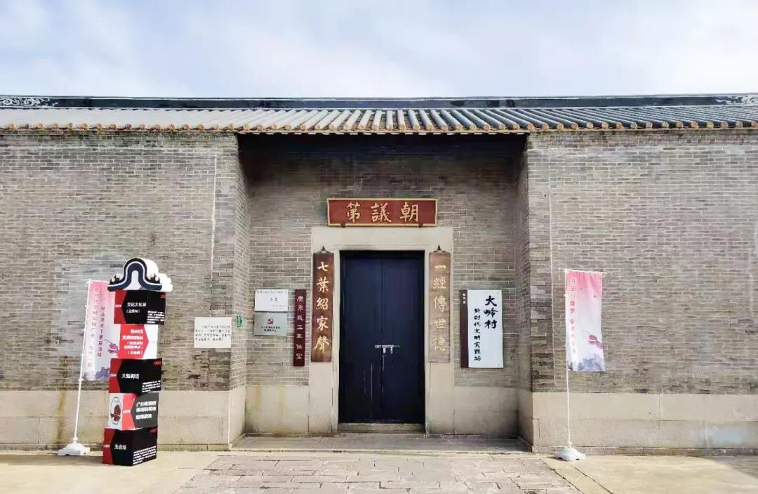 家宝红木
